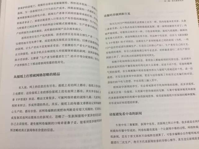 如何提升知识水平_怎么样提升自己的知识_提高知识水平的措施