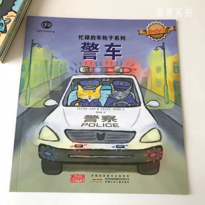 关于赛车的基本知识_赛车知识科普_赛车知识基本知识大全