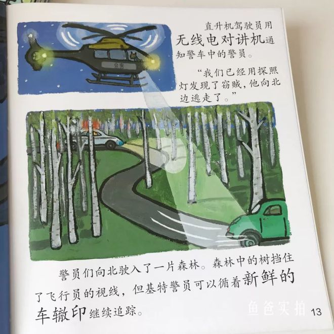 赛车知识基本知识大全_赛车知识科普_关于赛车的基本知识