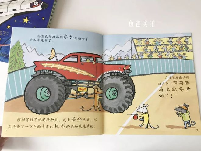 关于赛车的基本知识_赛车知识基本知识大全_赛车知识科普