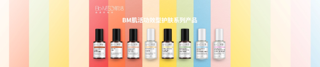 华熙生物高端品牌_华熙生物品牌排行_华熙生物自有品牌