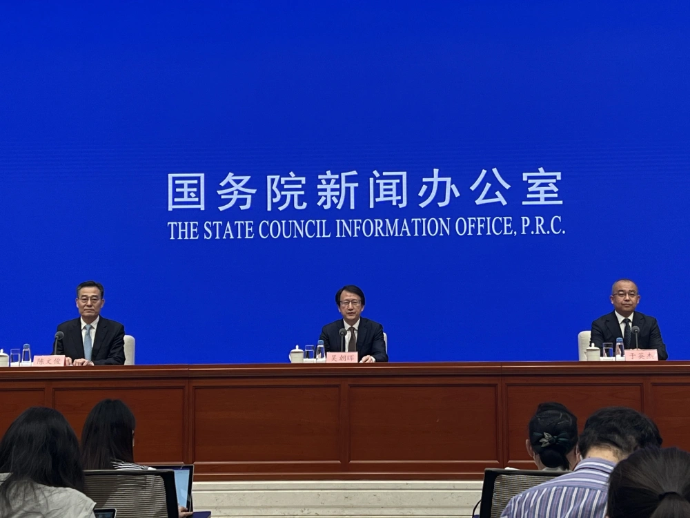 新华视点｜推动全球开放创新、合作共享的科技盛会——2023中关村论坛看点前瞻
