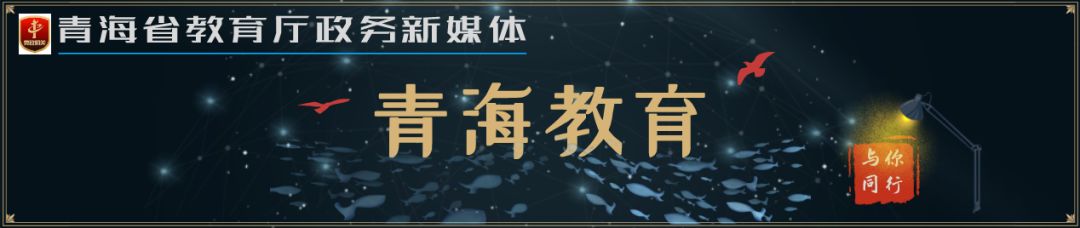 安全教育日，这十个方面的安全知识一起来学习！