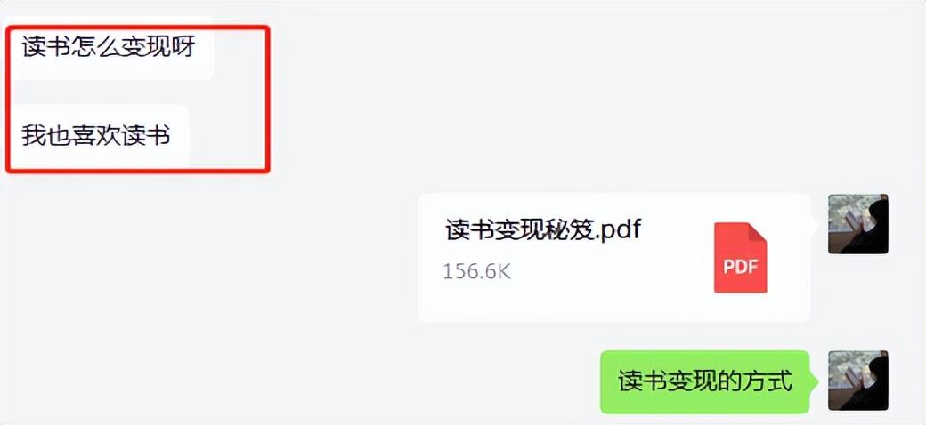 5种读书变现的方法，看到就是赚到