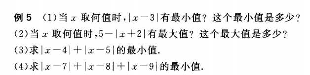 常用直角三角形_直角三角形的例子_生活中常见的直角三角形