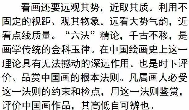 了解中国基本知识_中国的基本知识问答_中国画基本知识
