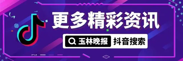 涉医疗、教育、住房、交通……一波惠民工程来了