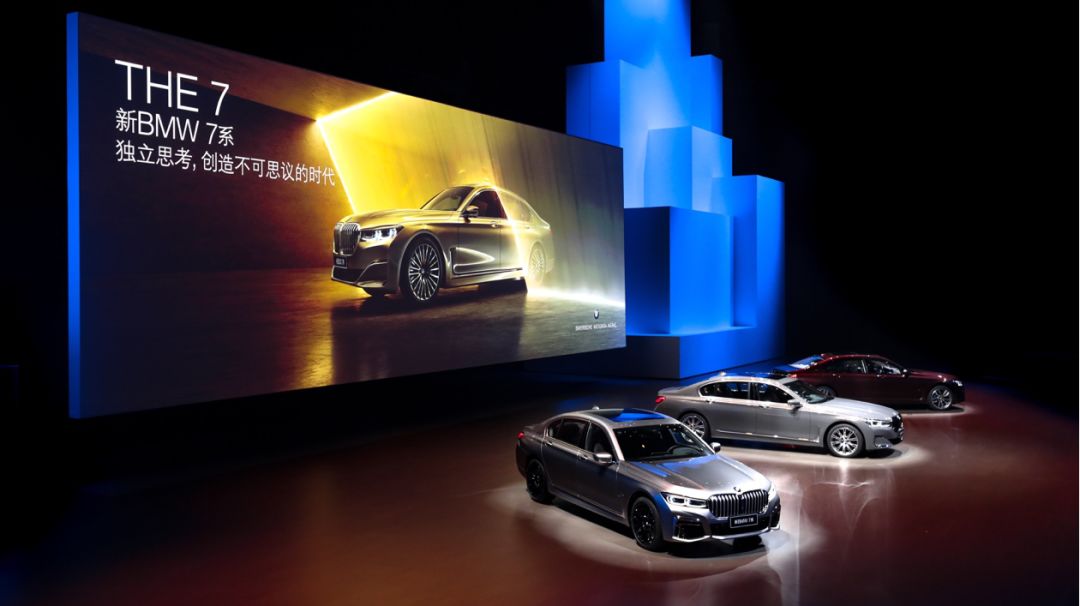 新BMW 7系荣耀上市 携创新科技开辟豪华新境