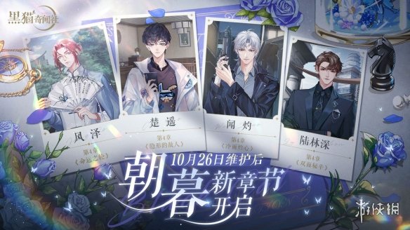 游侠网2