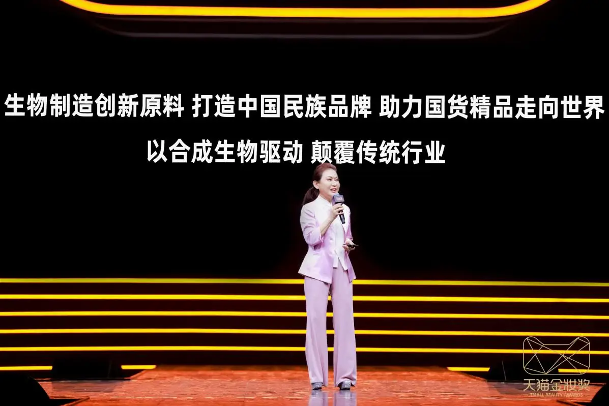 华熙生物产品线_华熙生物新品_华熙生物新零售