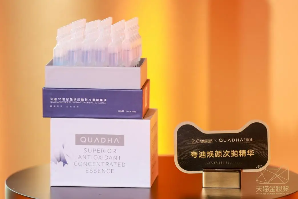 华熙生物新零售_华熙生物新品_华熙生物产品线