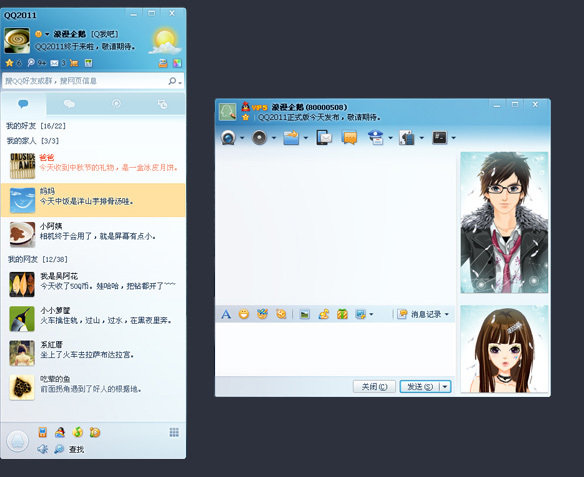腾讯全球排行_腾讯全球科技排名2015_腾讯全世界排名