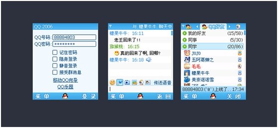 腾讯全球科技排名2015_腾讯全世界排名_腾讯全球排行