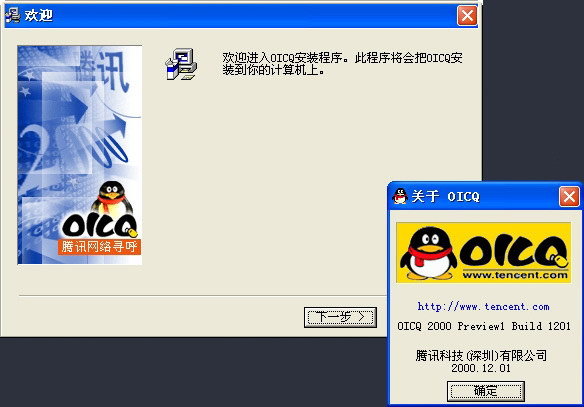腾讯全世界排名_腾讯全球排行_腾讯全球科技排名2015