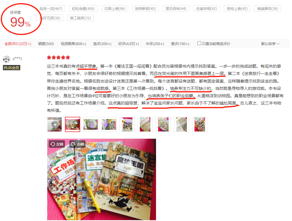 大班培养能力生活有哪些内容_大班生活能力培养要点表有哪些_大班生活能力培养有哪些