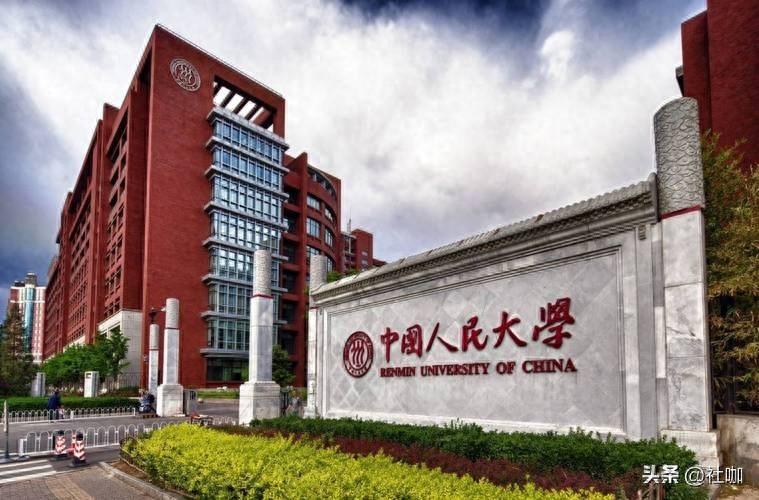 国内金融学十所牛逼院校