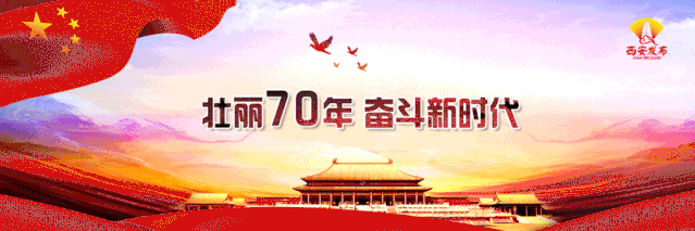 2019全球硬科技创新大会来了！海内外专家齐聚圆桌会，为西安发展支招……