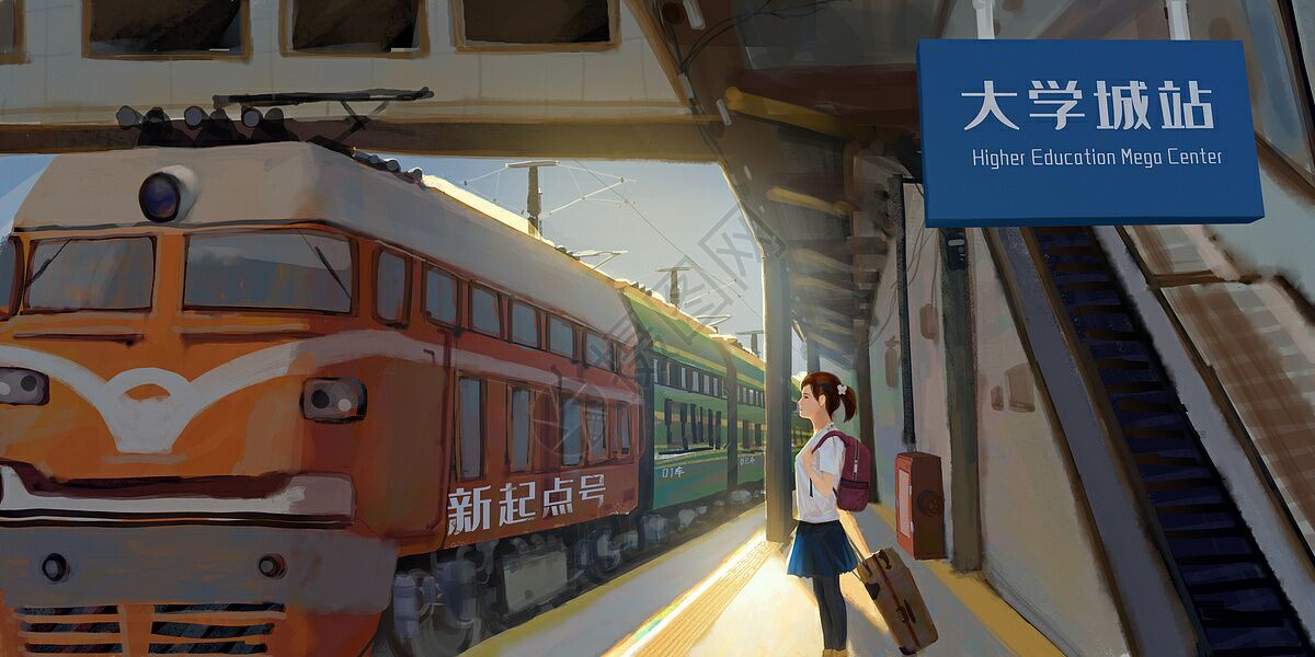 大学生一个月大概需要多少生活费?