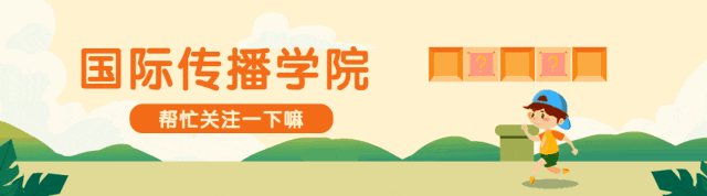 每周资讯 | 时政放送，热点回顾——第二十期