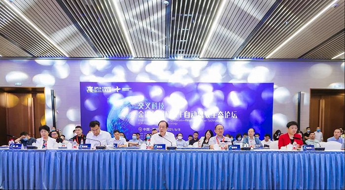 2021全球硬科技创新大会 “金融前沿科技+自动驾驶生态”交叉科技论坛举行！
