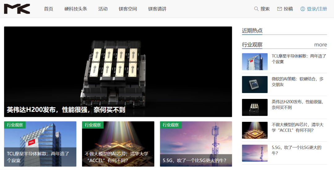 科技资讯全球平台官网_全球科技资讯平台_科技资讯网站