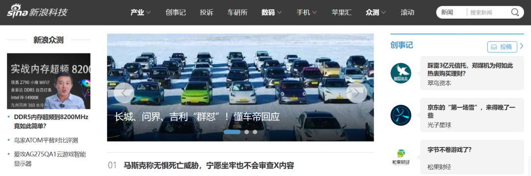 全球科技资讯平台_科技资讯全球平台官网_科技资讯网站