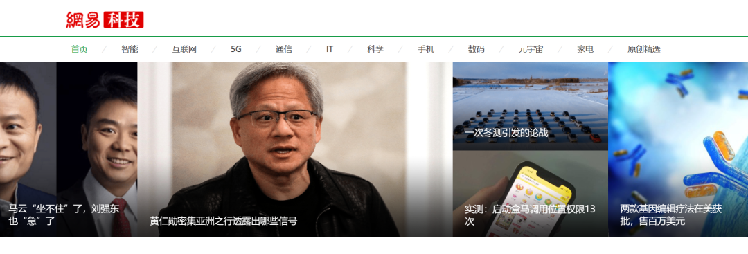 科技资讯全球平台官网_全球科技资讯平台_科技资讯网站