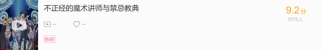 开始异世界生活女主图片_：从零开始的异世界生活_异世界开始的新生活