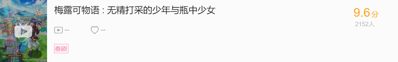 异世界开始的新生活_开始异世界生活女主图片_：从零开始的异世界生活