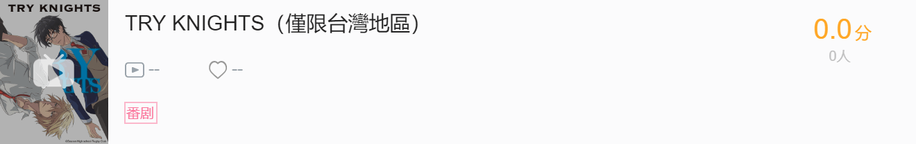 开始异世界生活女主图片_异世界开始的新生活_：从零开始的异世界生活