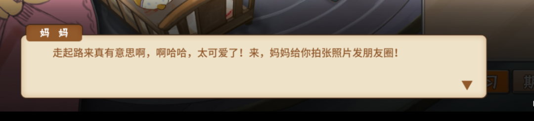 疯狂生活攻略_疯狂新生活攻略_疯狂的生活游戏攻略