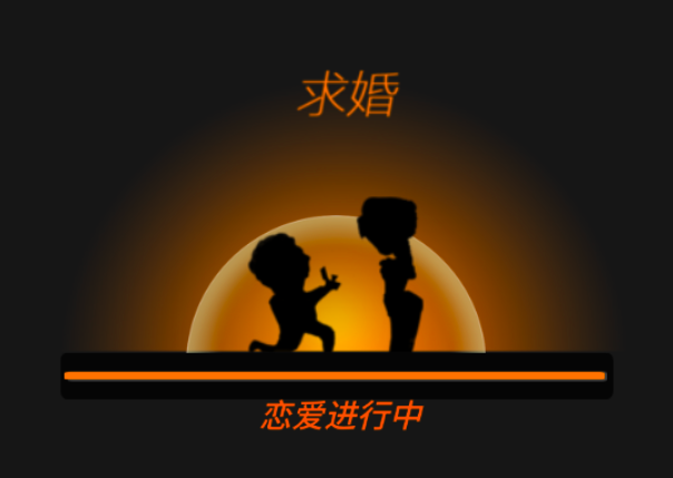 疯狂的生活游戏攻略_疯狂新生活攻略_疯狂生活攻略