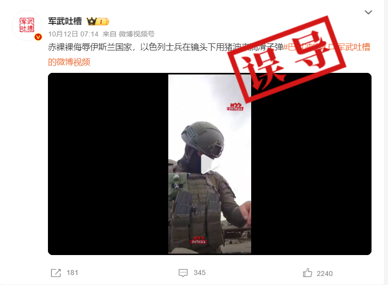 澎湃明查vs腾讯较真：数字时代的新闻核查应该怎么做？