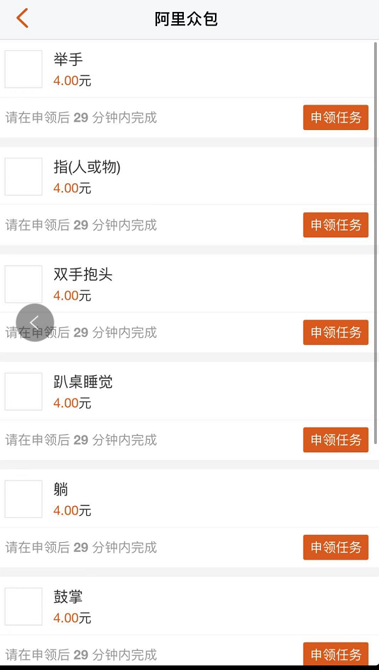 白领兼职赚钱方法视频_白领兼职赚钱方法_白领兼职做什么好