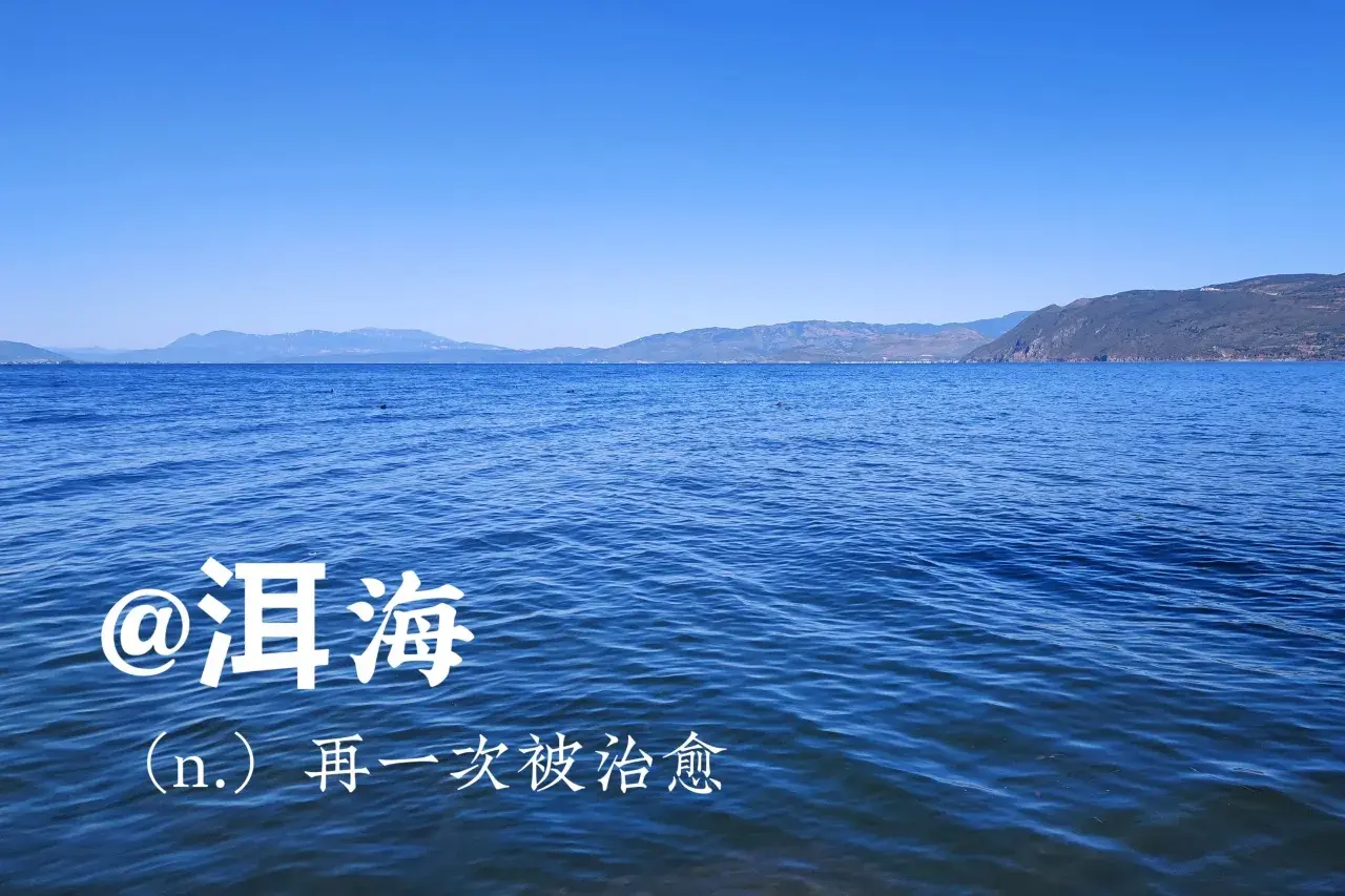 大理生活费高吗_在大理生活一个月多少钱_云南大理生活