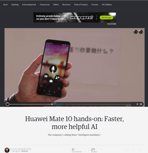 瘾科技：华为Mate 10 Pro专用AI芯片不止于拍照和续航