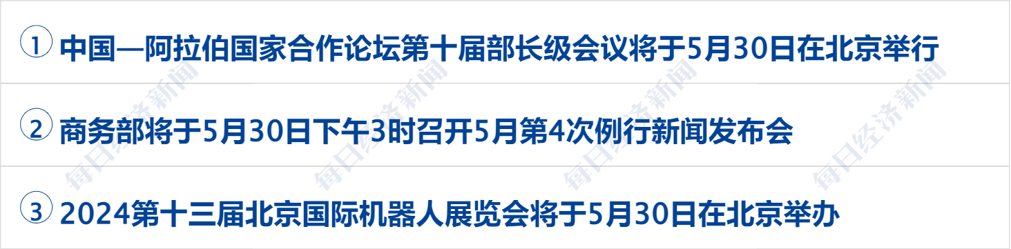 2021科技发布会_亿量科技全球发布会_全球科技发展