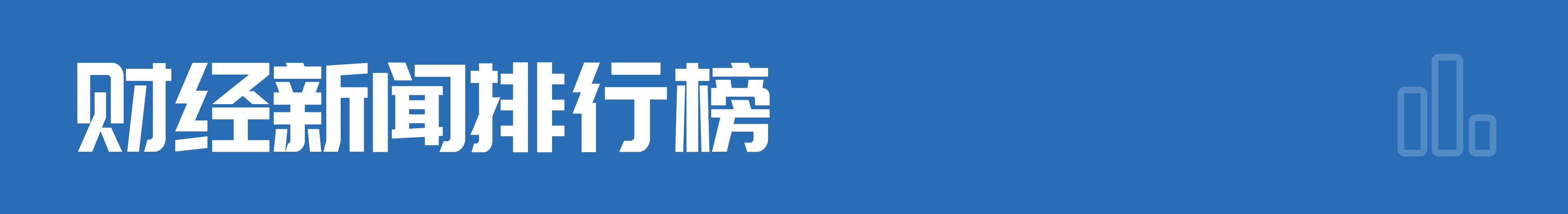 全球科技发展_2021科技发布会_亿量科技全球发布会