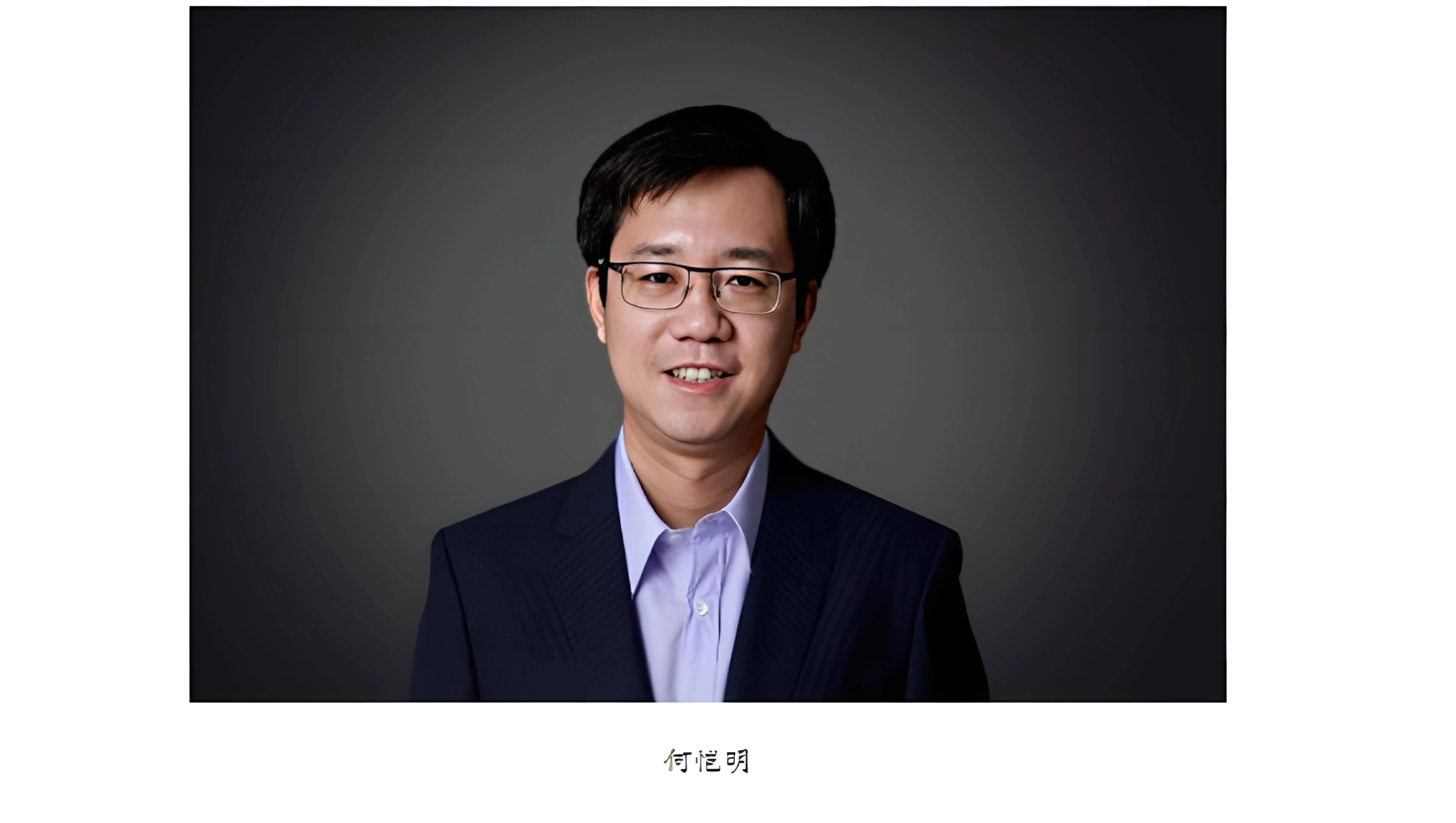 应用于全球的科技_科技用于全球应用的英文_科技取决于使用的人