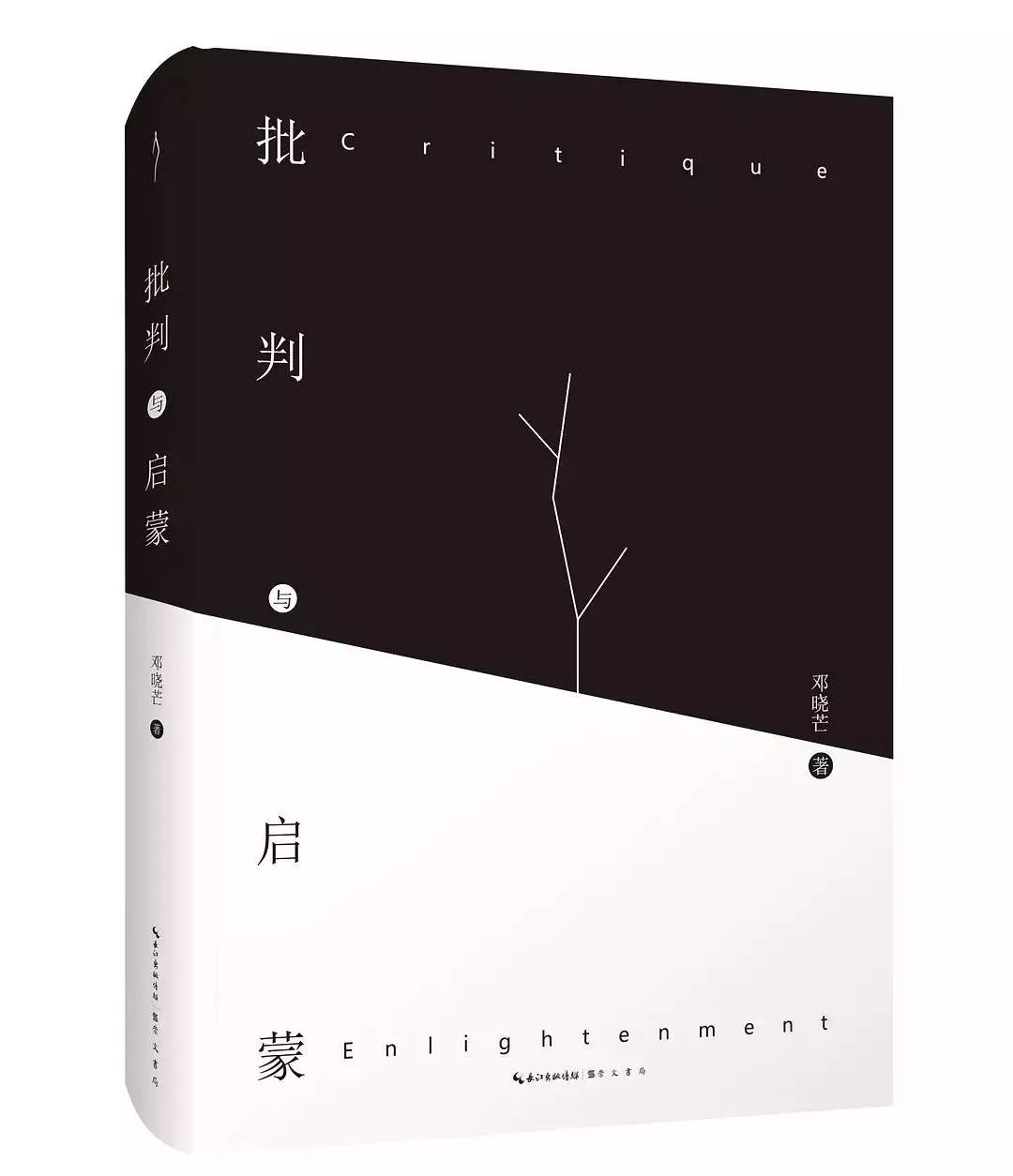 良心的内容_知识分子的良心_物理分子知识结构图