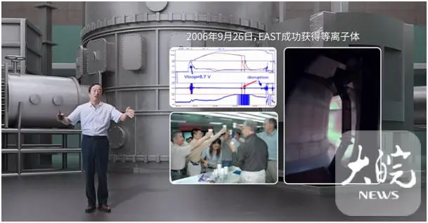 科学岛“人造太阳”登上腾讯科学WE大会十周年