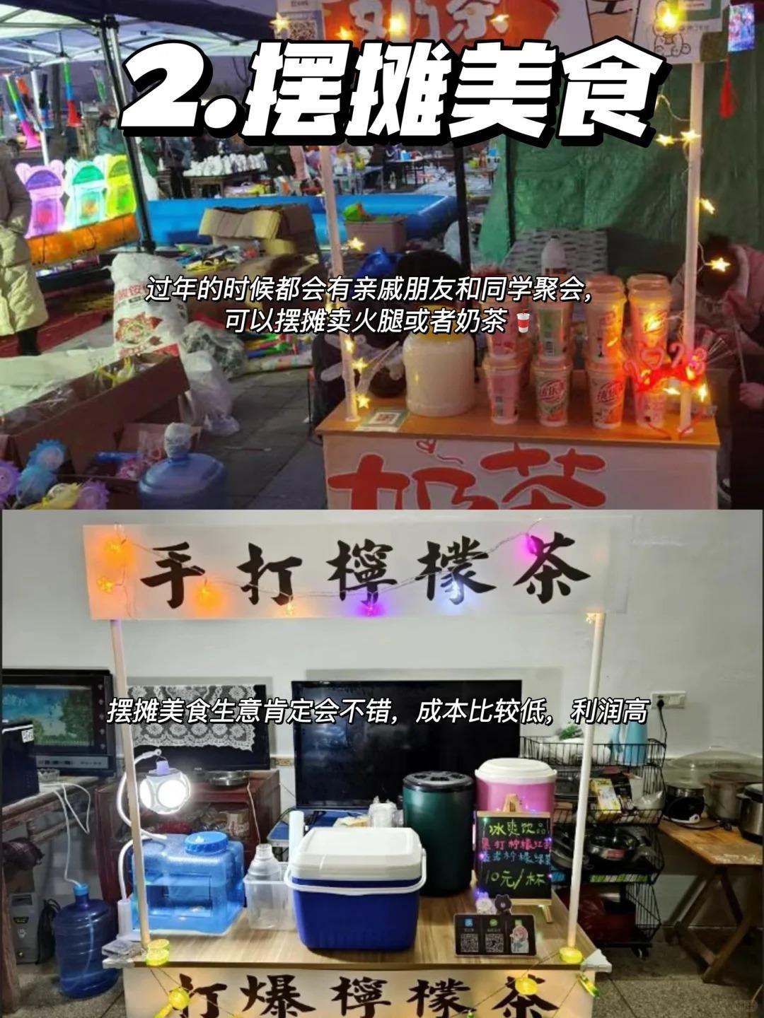 过年兼职赚钱的方法_兼职过年赚钱方法视频_过年挣钱的兼职