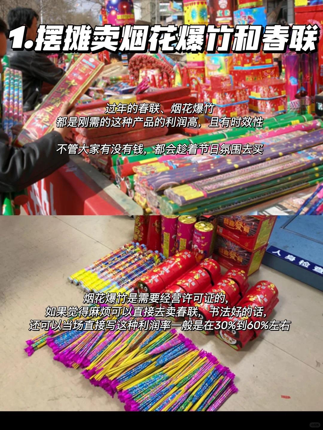 过年兼职赚钱的方法_兼职过年赚钱方法视频_过年挣钱的兼职