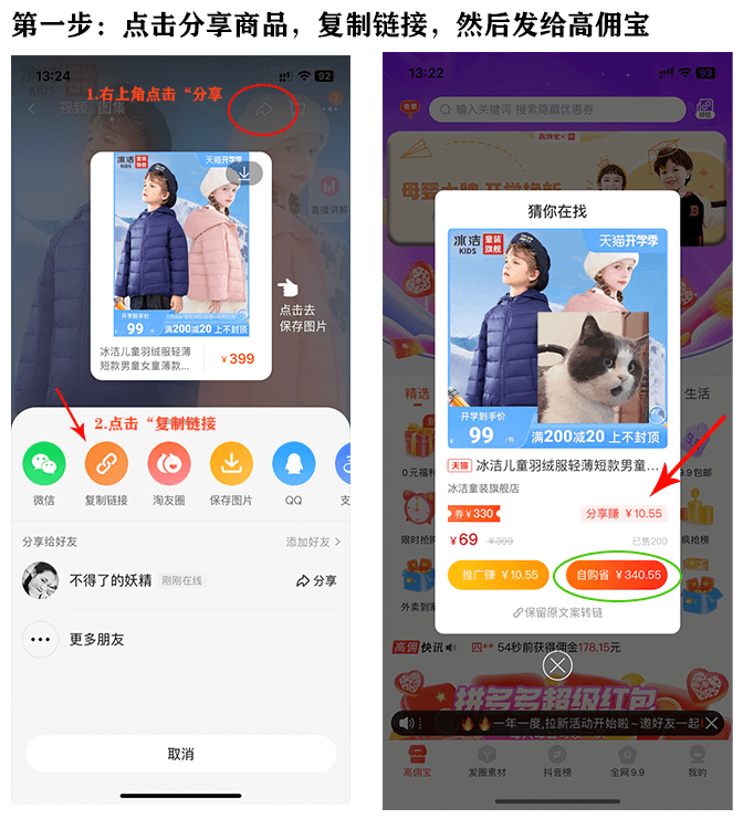 过年挣钱的兼职_过年兼职赚钱的方法_兼职过年赚钱方法视频