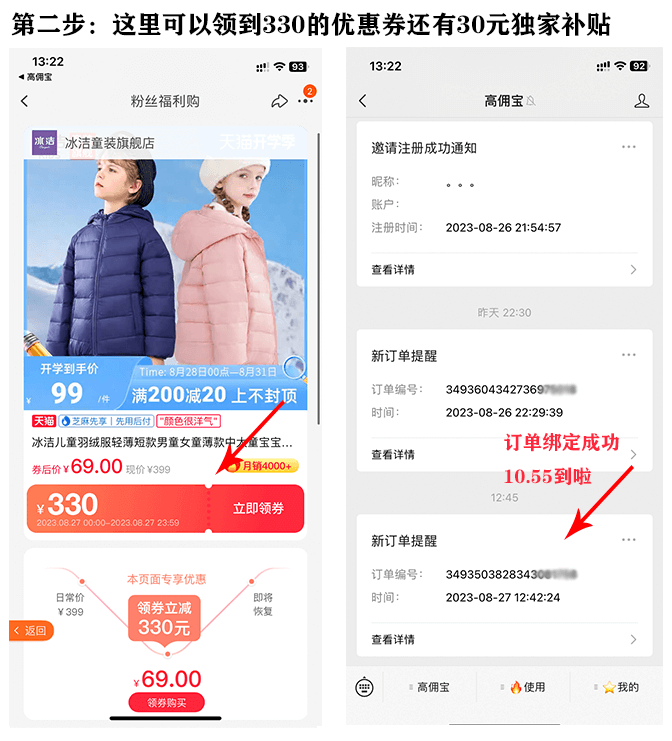 过年兼职赚钱的方法_兼职过年赚钱方法视频_过年挣钱的兼职
