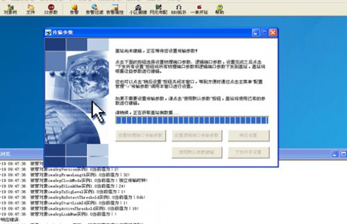 全球行动_流野行动更新_全球行动科技流