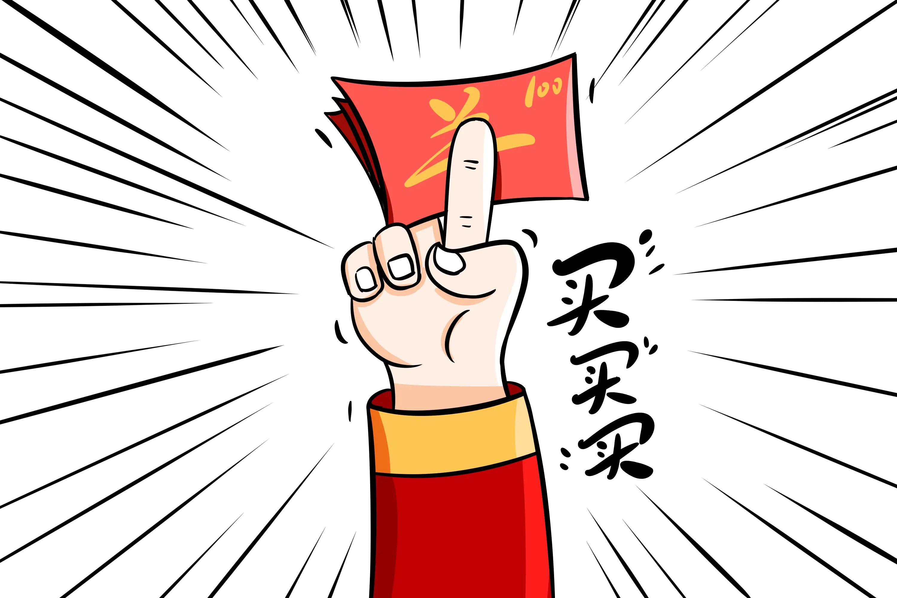 财商︱中老年家庭的收支管理