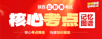 2021年7月15日时事政治常识（国内+国际）
