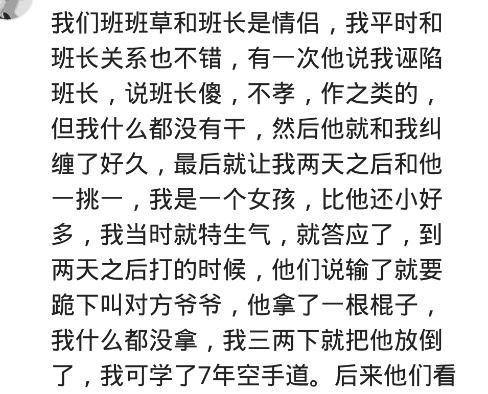 一个女人发飙起来可以有多可怕 网友 连老天都得向她们低头