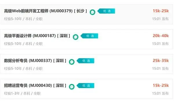2021年，长沙有哪些“网红”科技公司值得加入？